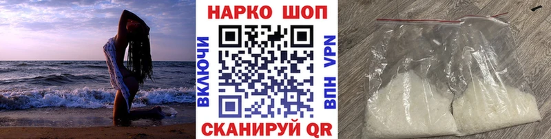 Какие есть наркотики Ермолино Каннабис  АМФЕТАМИН  omg ссылка  ГАШ 