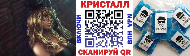 АМФЕТАМИН 97% дарнет шоп Ермолино
