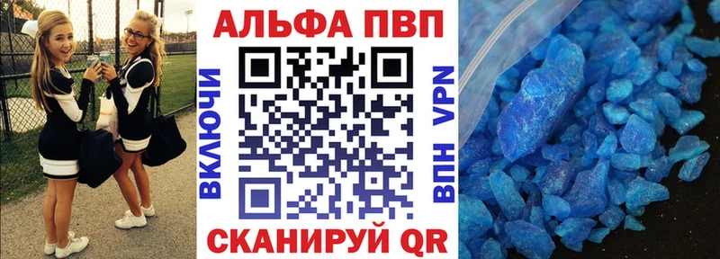даркнет сайт  Ермолино  A PVP кристаллы 
