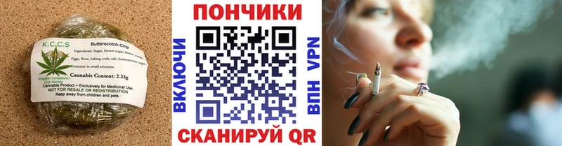 Печенье с ТГК марихуана  Ермолино 