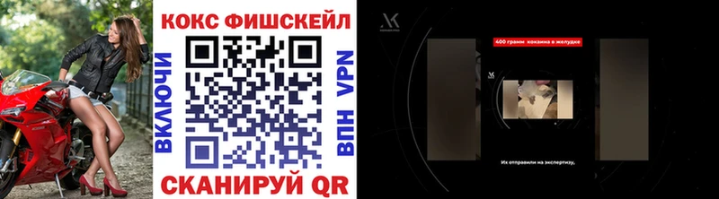КОКАИН VHQ Ермолино