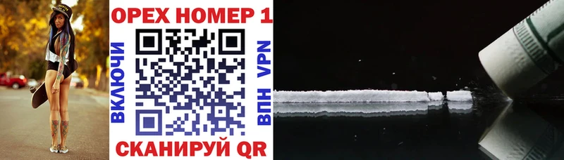 Кокаин VHQ  Ермолино 