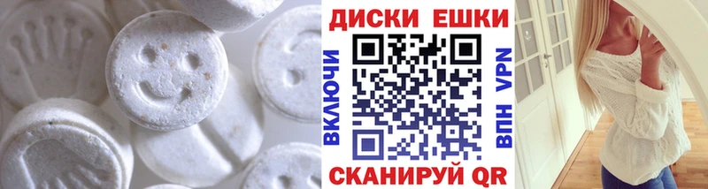 Ecstasy MDMA Ермолино