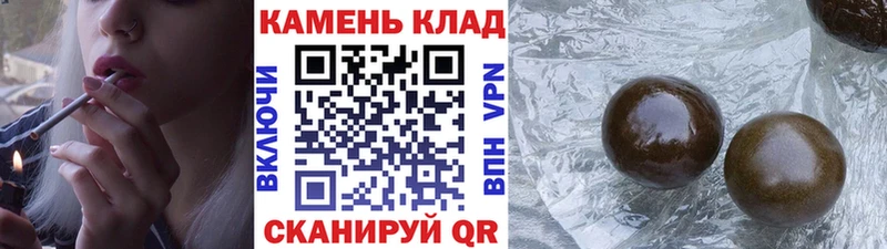Гашиш хэш купить закладку Ермолино