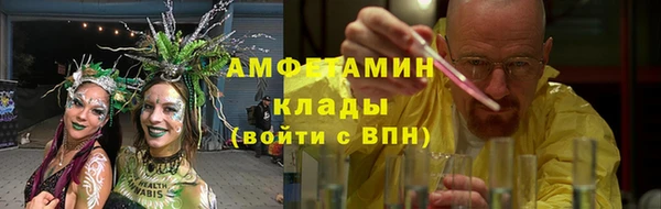 меф VHQ Алзамай