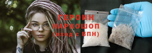 экстази Абинск