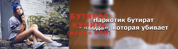 бутик Алексеевка