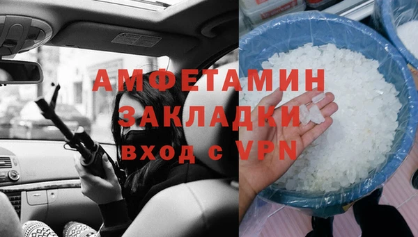 бутик Алексеевка