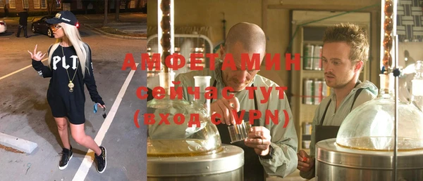 меф VHQ Алзамай