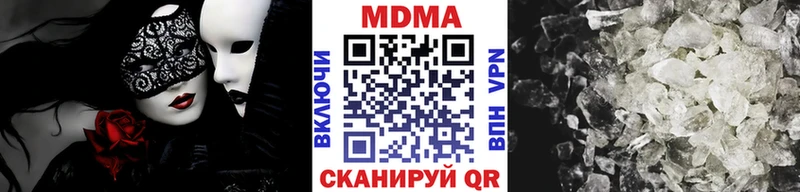 блэк спрут маркетплейс  Ермолино  МДМА молли 