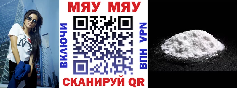сайты даркнета как зайти  Ермолино  МЕФ mephedrone 
