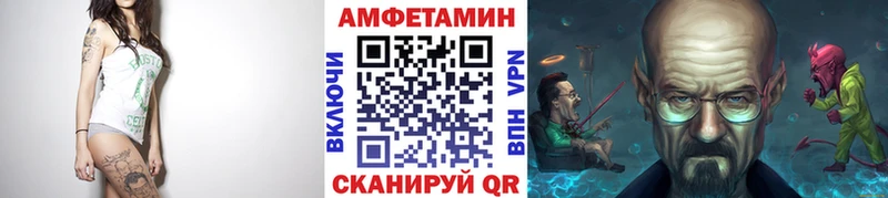 Метамфетамин мет  продажа наркотиков  Ермолино 