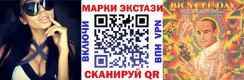 Марки N-bome 1,8мг  Ермолино 