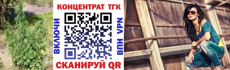 ТГК концентрат  Ермолино 