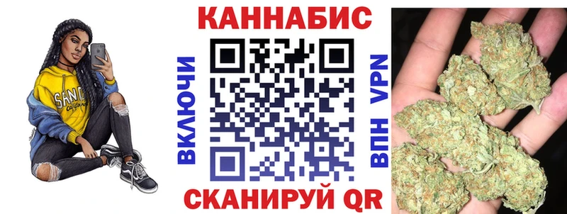 Каннабис гибрид  купить  цена  KRAKEN ТОР  Ермолино 